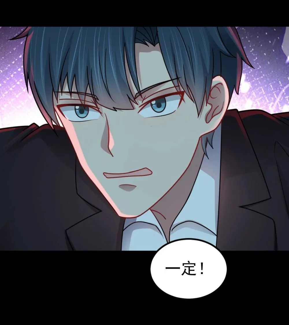 第58话 临门一脚13