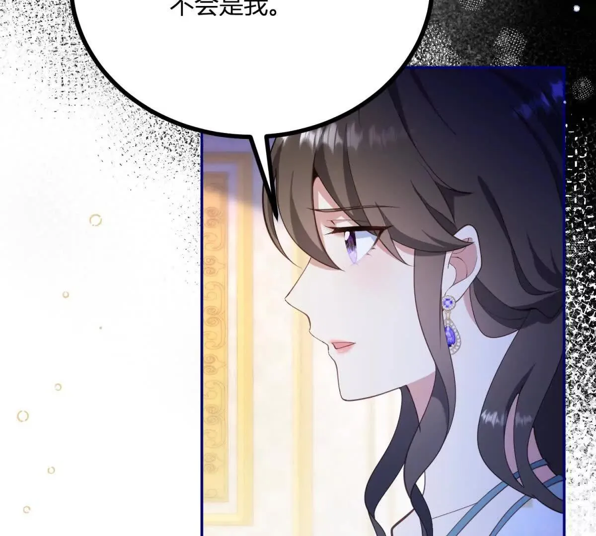 第128话 阿鲁阿与克莱尔6