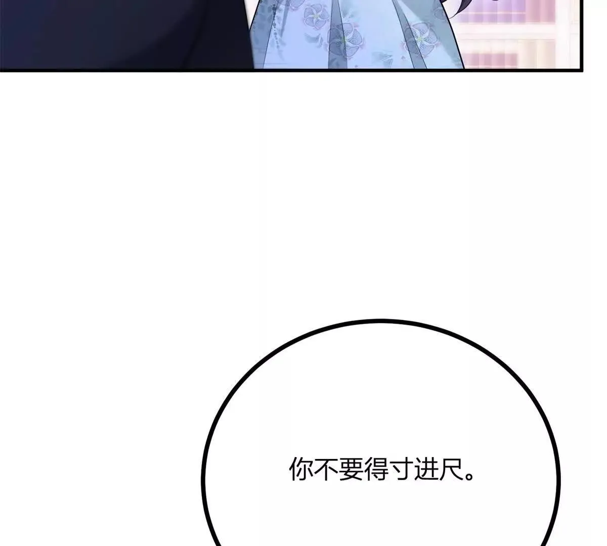 第128话 阿鲁阿与克莱尔65