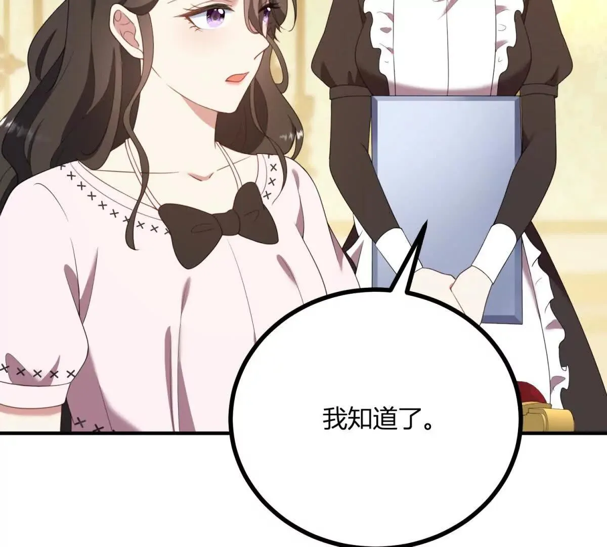 第126话 记忆中的孩童64