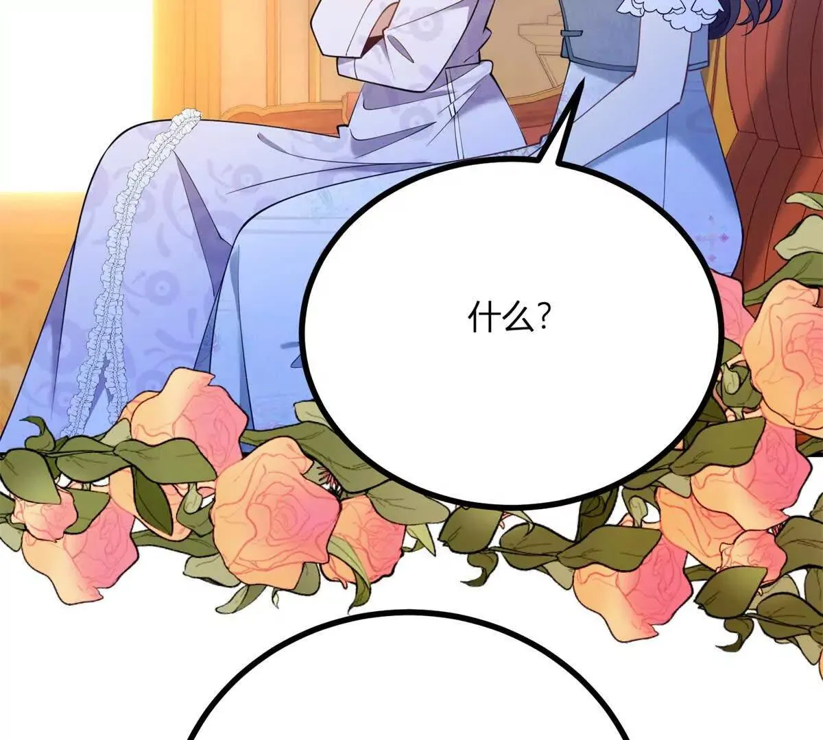 第128话 阿鲁阿与克莱尔17