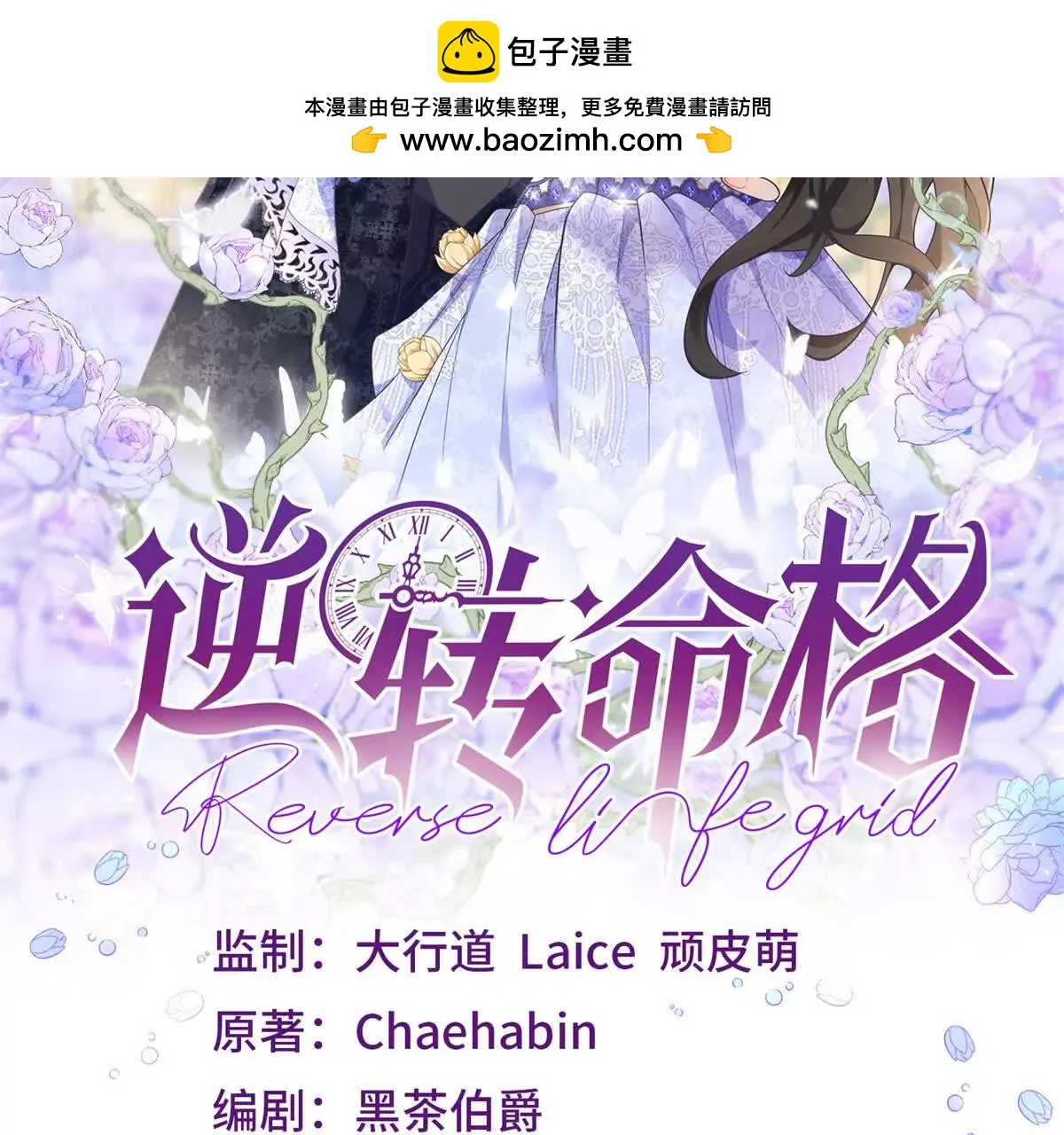 第129话 逆转命运的第一步1