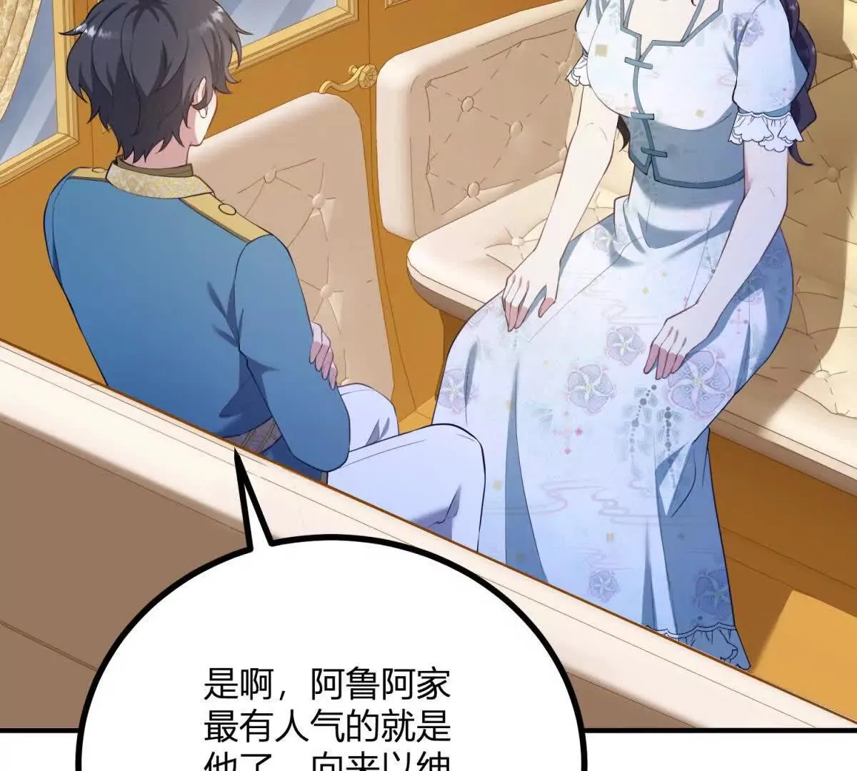 第130话 舆论战28