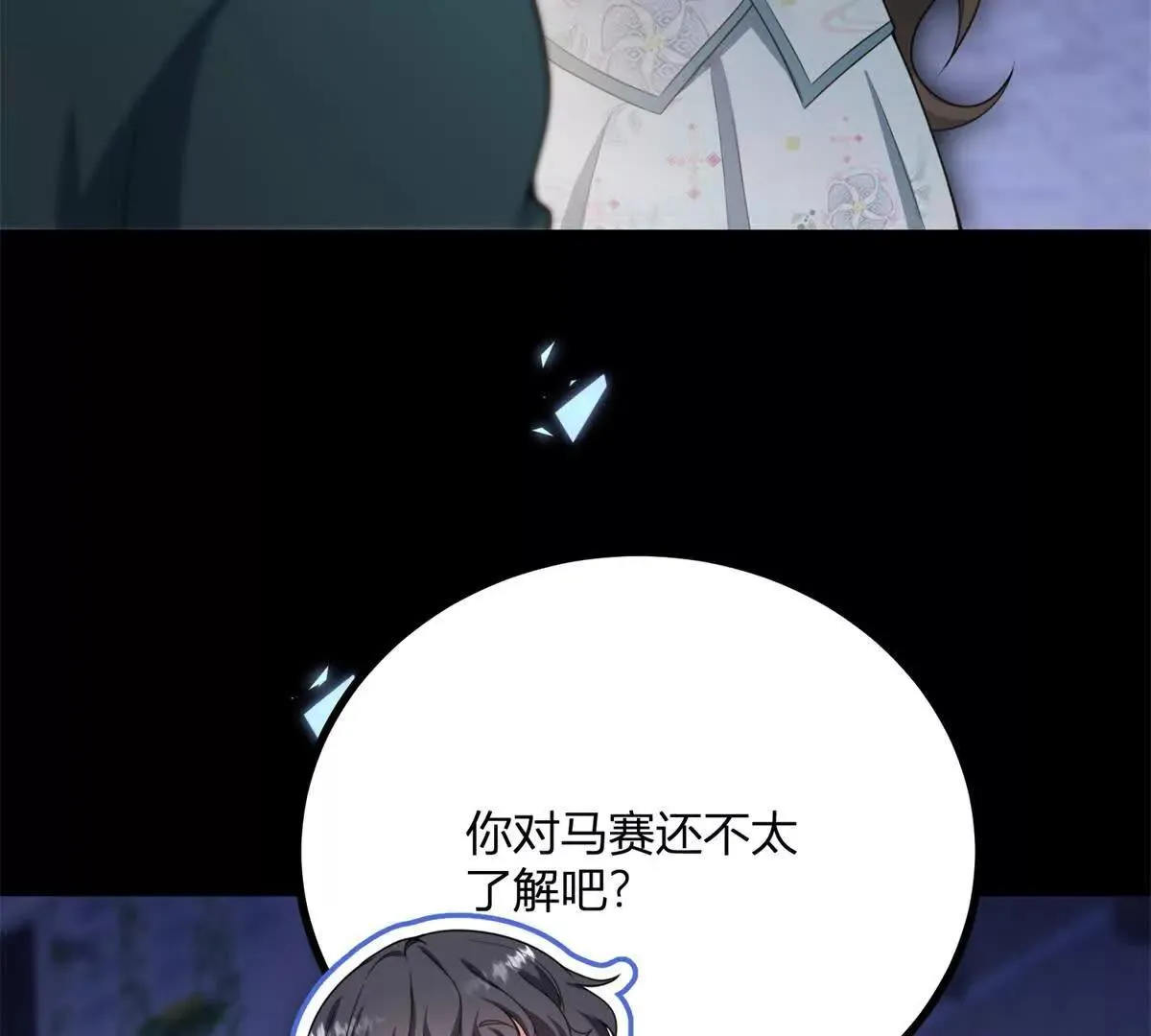 第129话 逆转命运的第一步65
