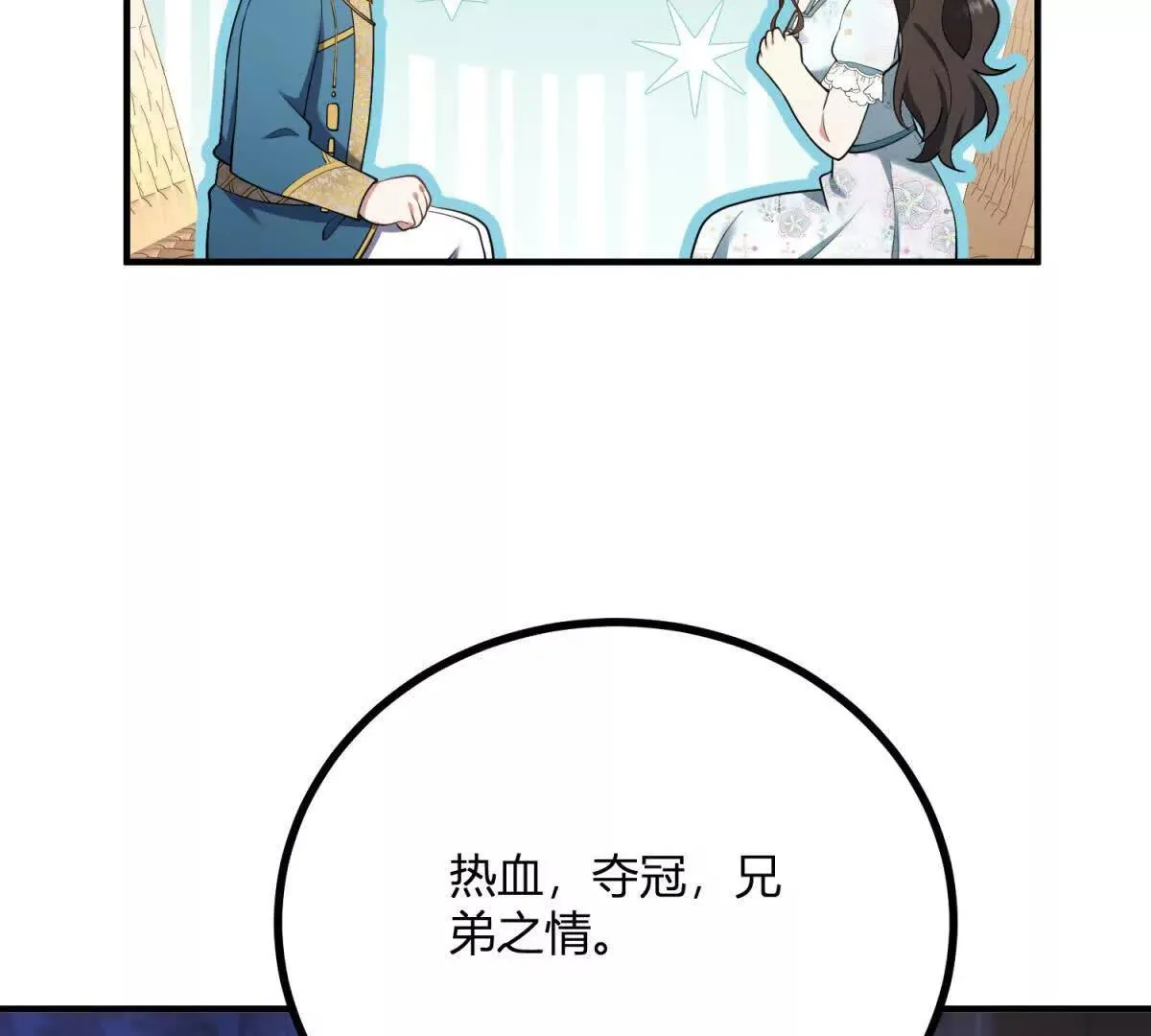 第130话 舆论战35