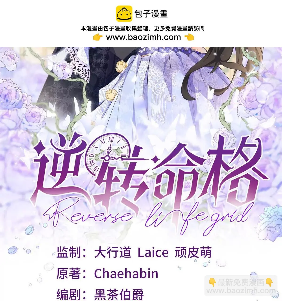 第126话 记忆中的孩童1