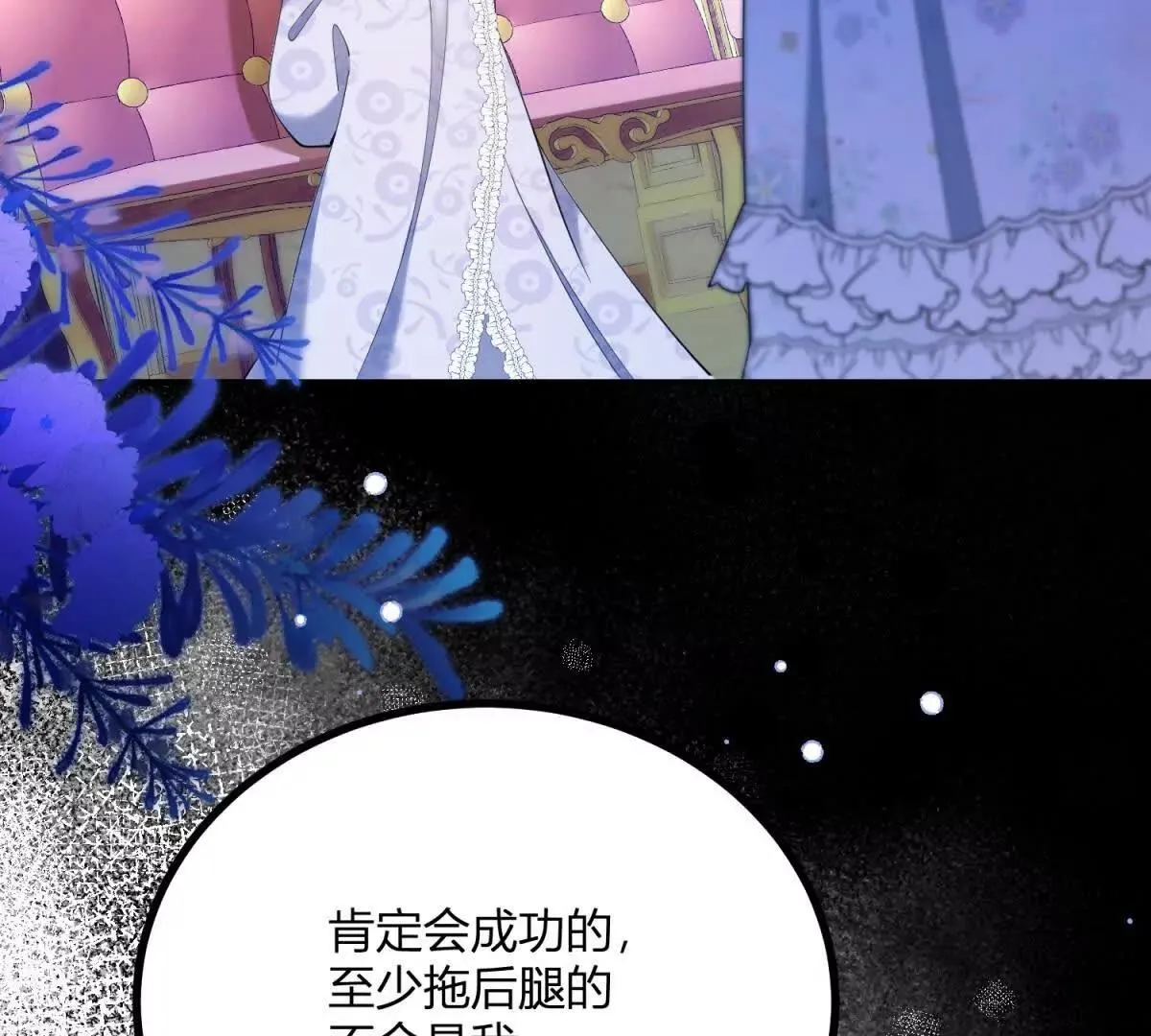 第128话 阿鲁阿与克莱尔5