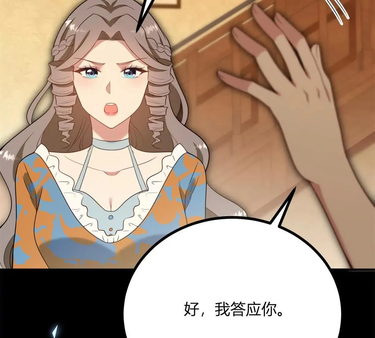 第129话 逆转命运的第一步42
