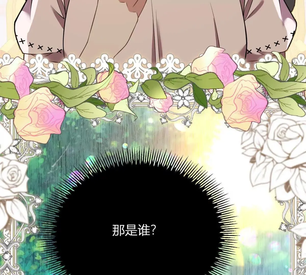 第127话 我有双胞胎哥哥？5