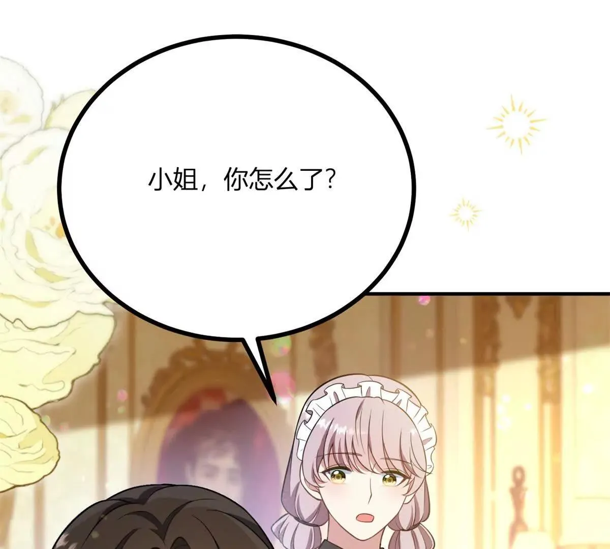 第127话 我有双胞胎哥哥？15