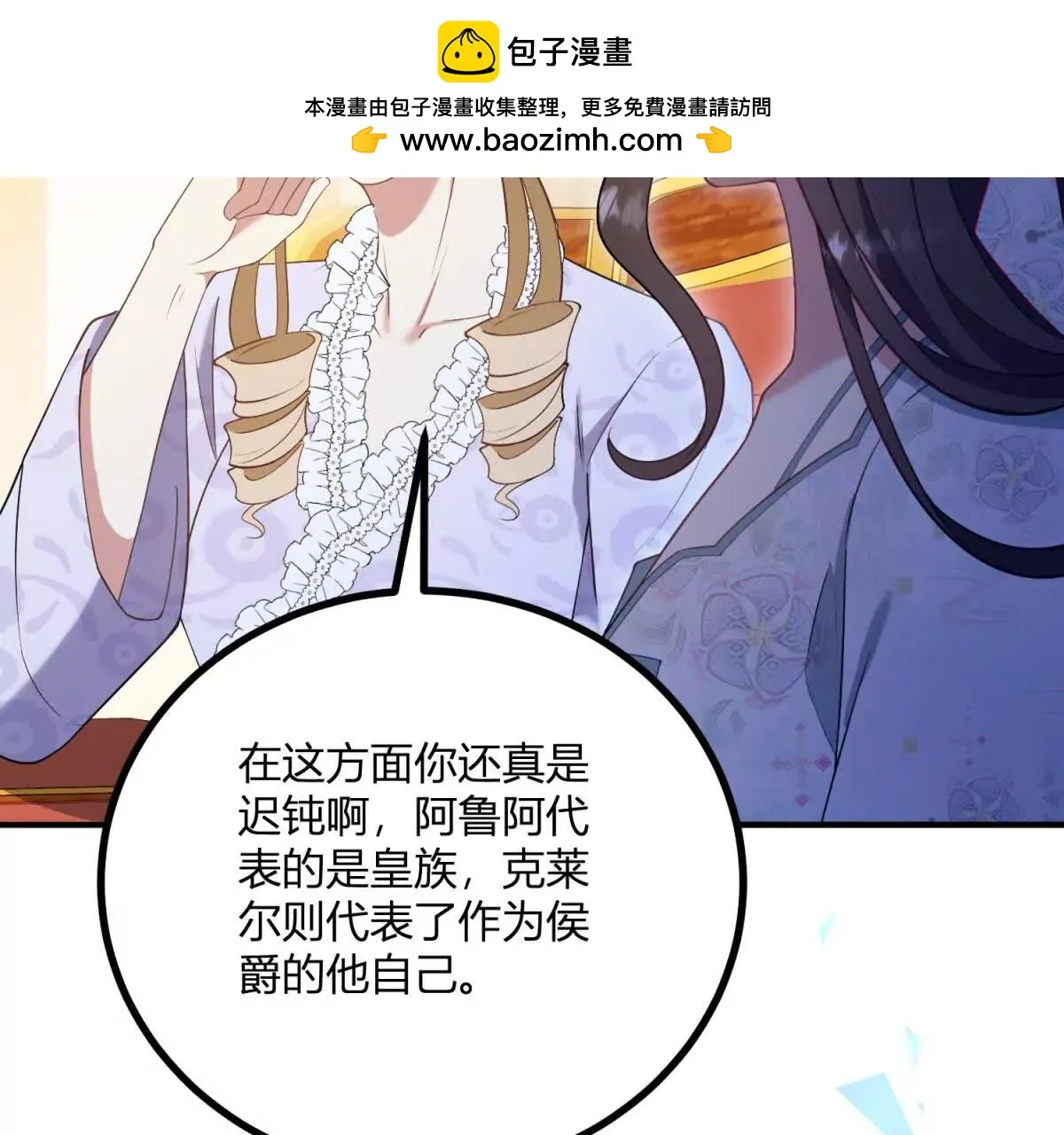 第128话 阿鲁阿与克莱尔37
