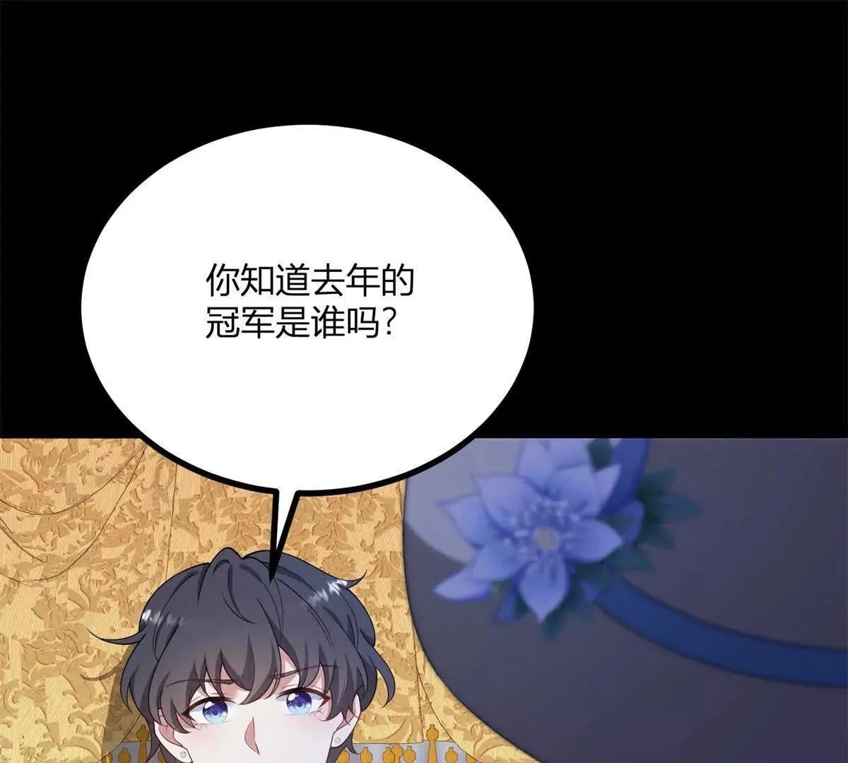 第130话 舆论战15