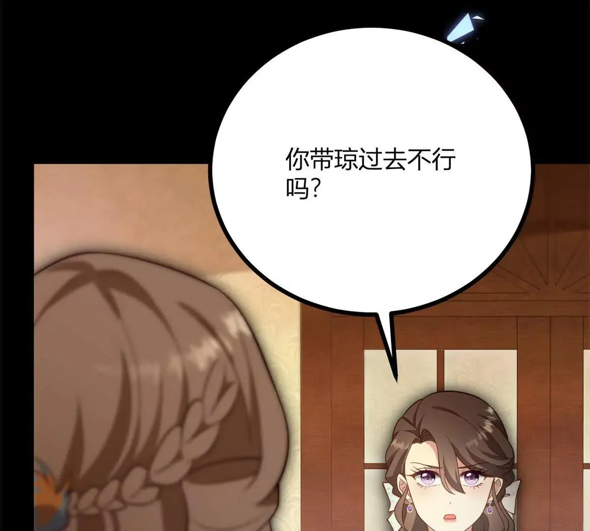 第129话 逆转命运的第一步34