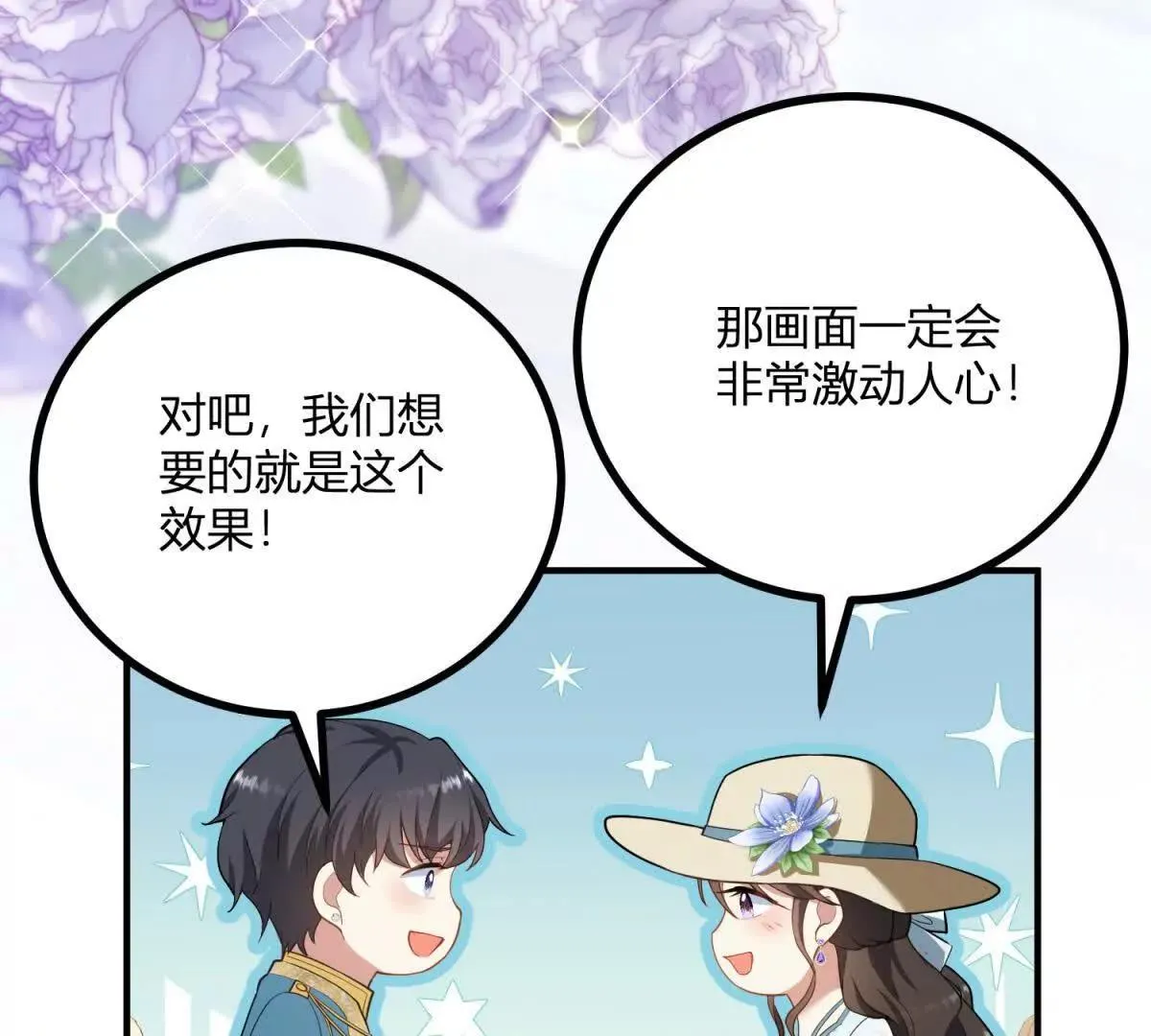 第130话 舆论战34