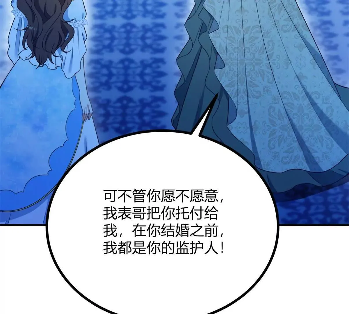 第125话 卡尔内的爆发60