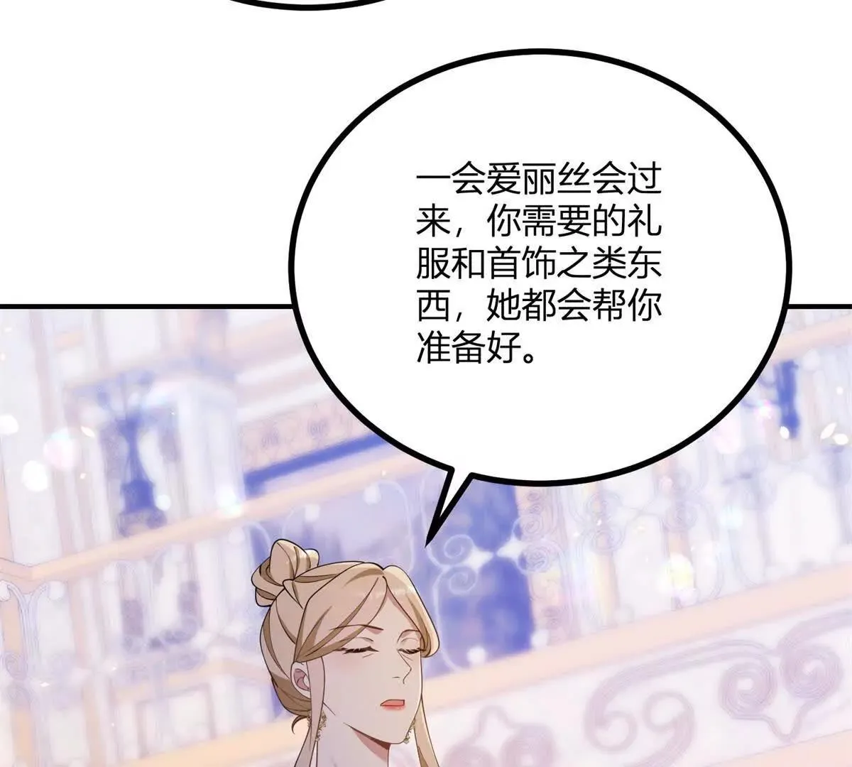 第128话 阿鲁阿与克莱尔24
