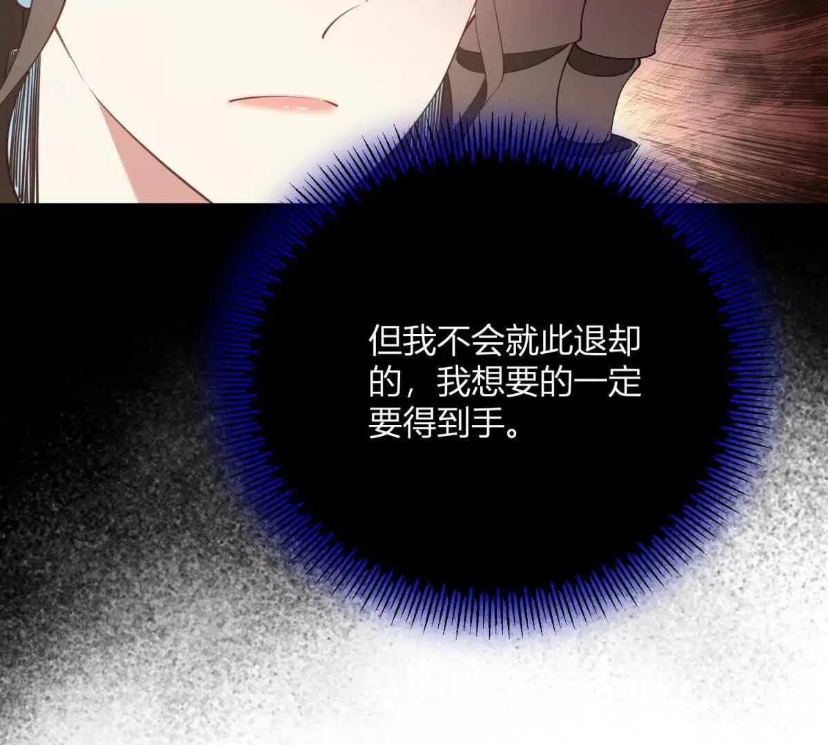 第126话 记忆中的孩童13