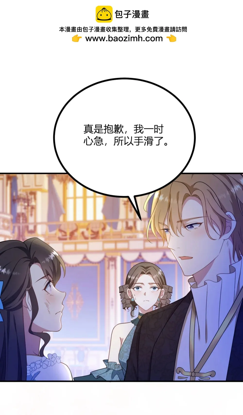 第124话 当众耳光24
