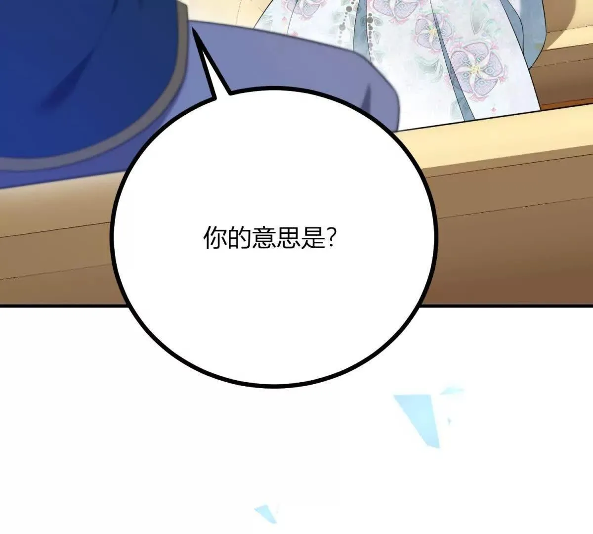 第130话 舆论战44