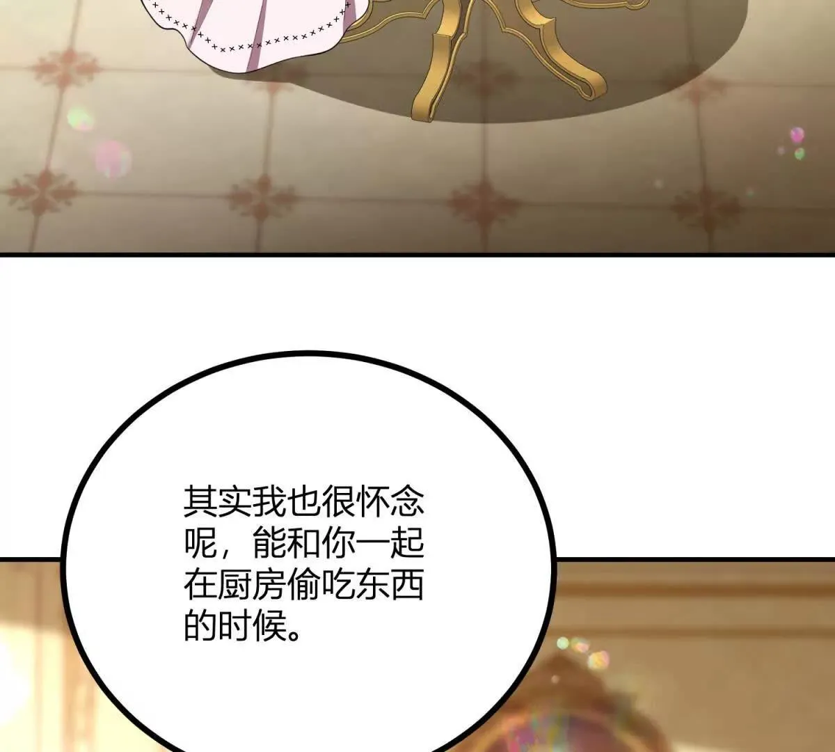 第127话 我有双胞胎哥哥？29