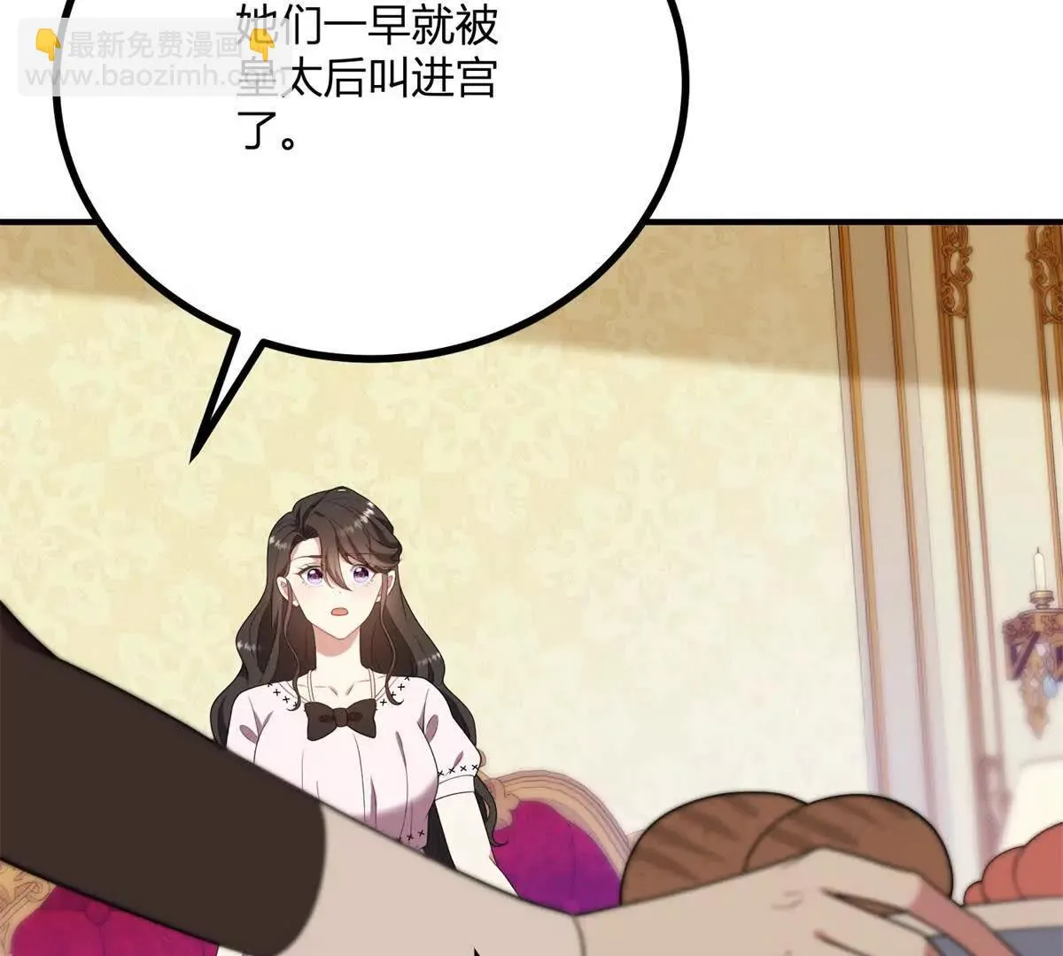 第126话 记忆中的孩童44