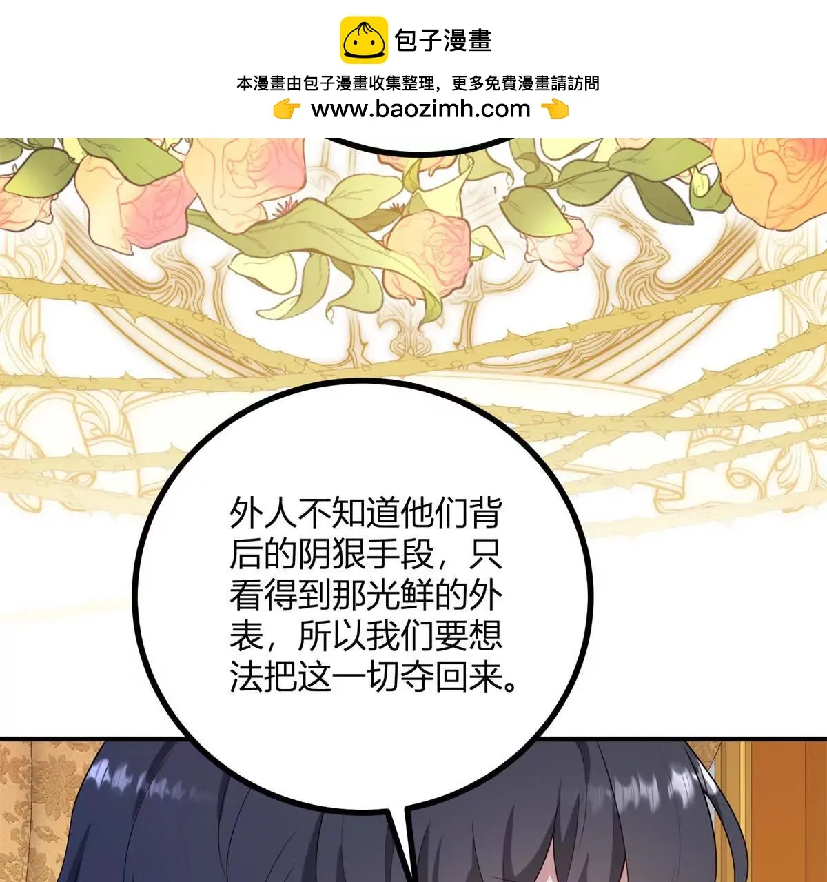 第130话 舆论战24