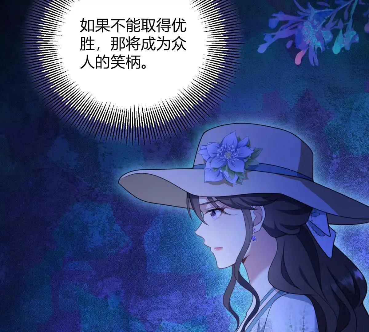 第130话 舆论战58
