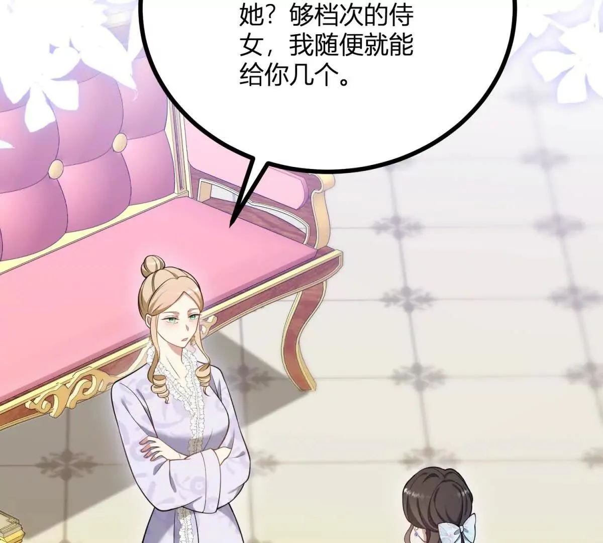 第129话 逆转命运的第一步7