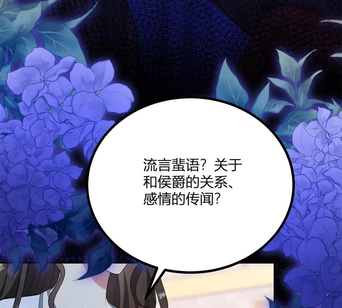 第128话 阿鲁阿与克莱尔43