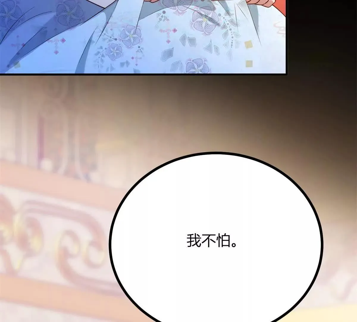第128话 阿鲁阿与克莱尔45