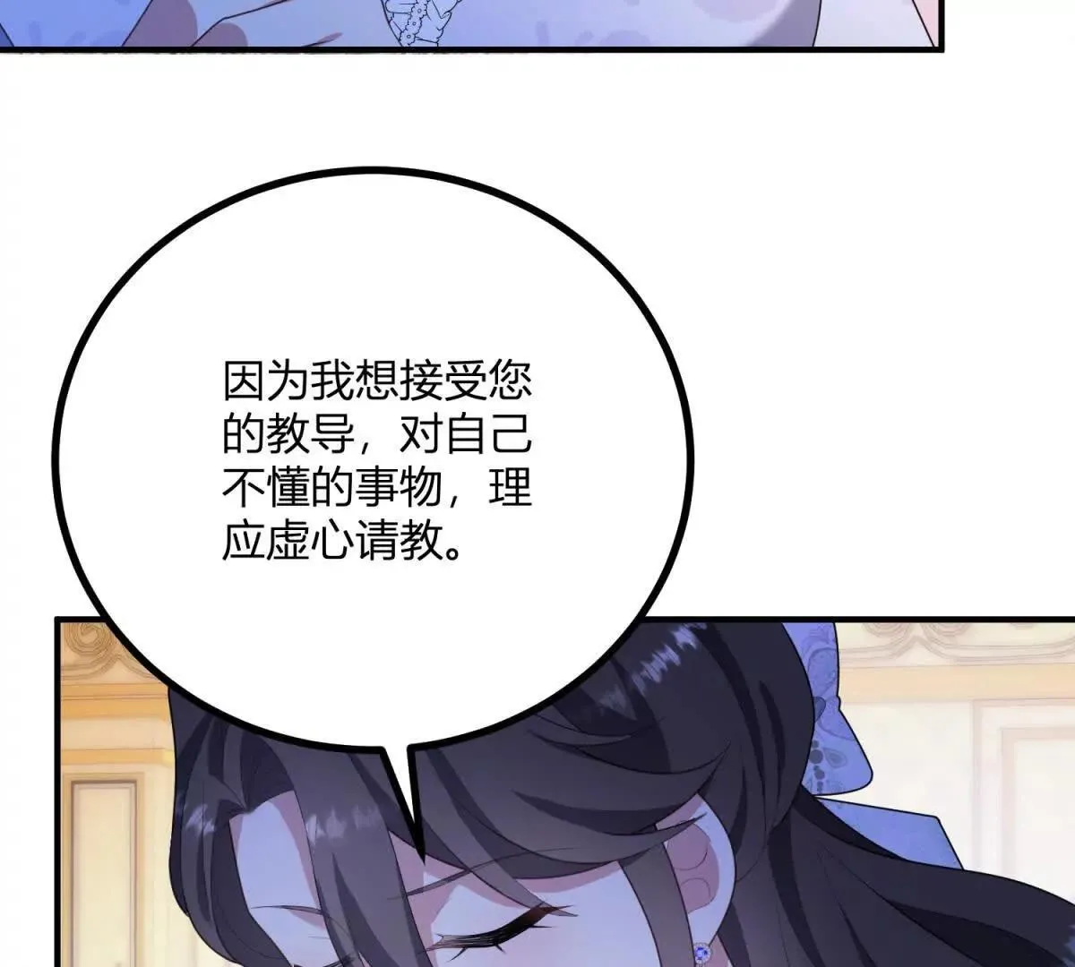 第127话 我有双胞胎哥哥？65