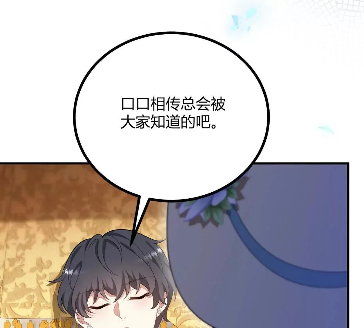 第130话 舆论战40