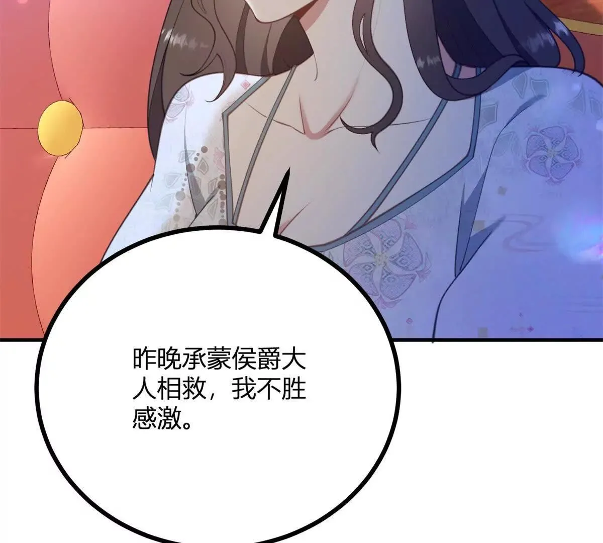 第128话 阿鲁阿与克莱尔23