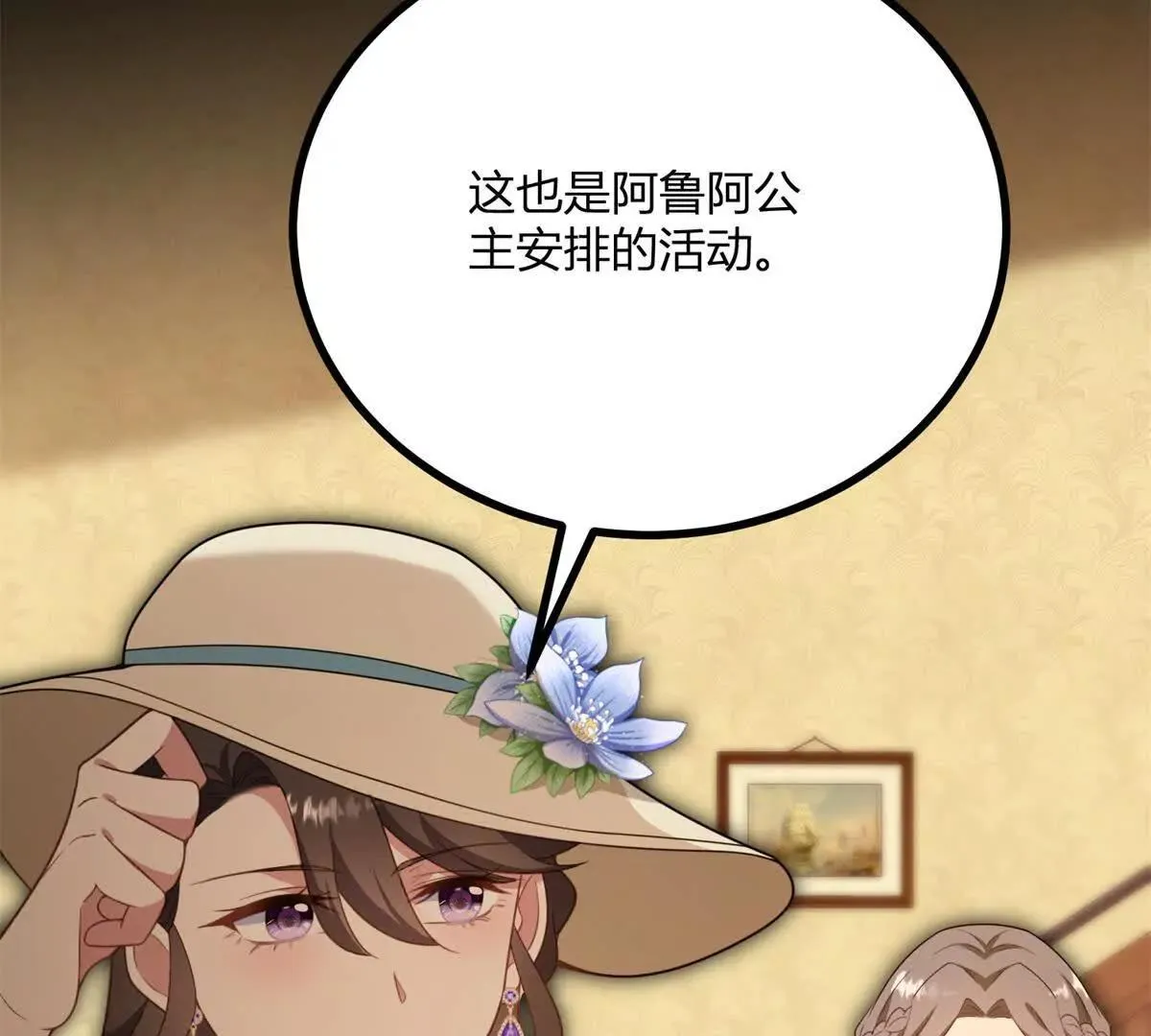 第129话 逆转命运的第一步48