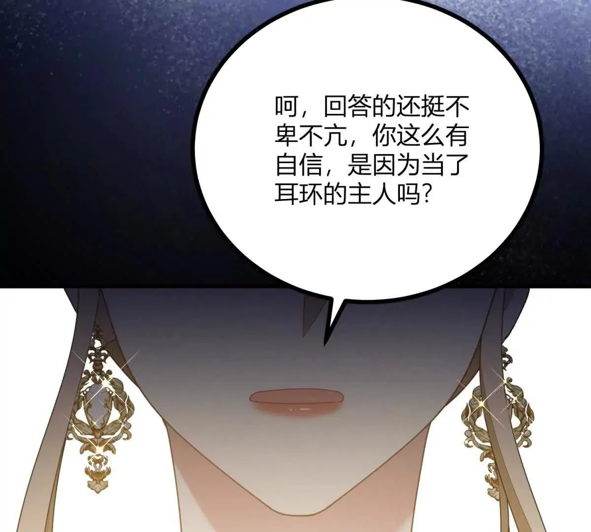 第127话 我有双胞胎哥哥？67