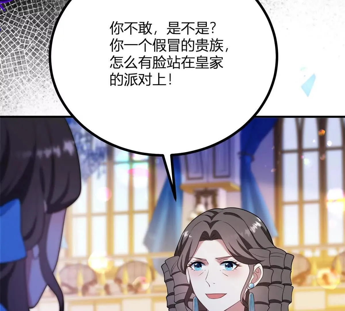 第125话 卡尔内的爆发45