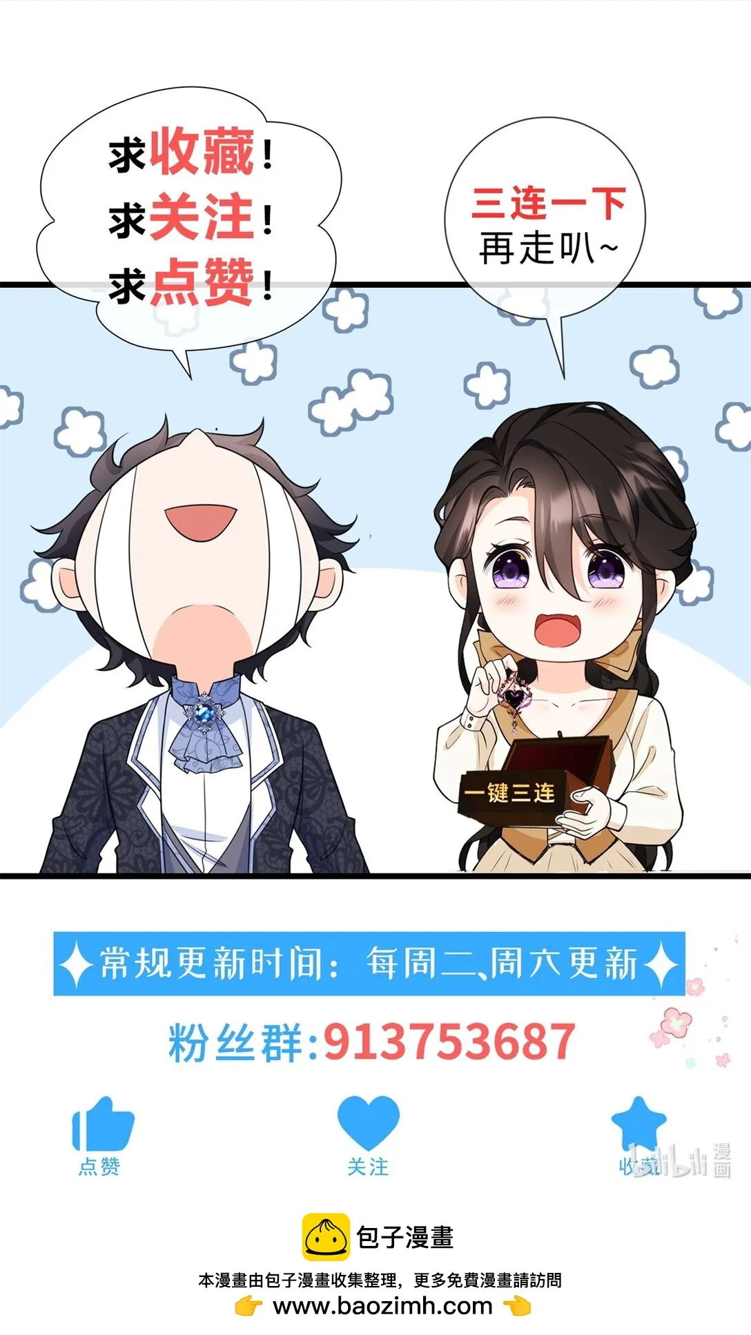 第121话 与琼的关系改变31