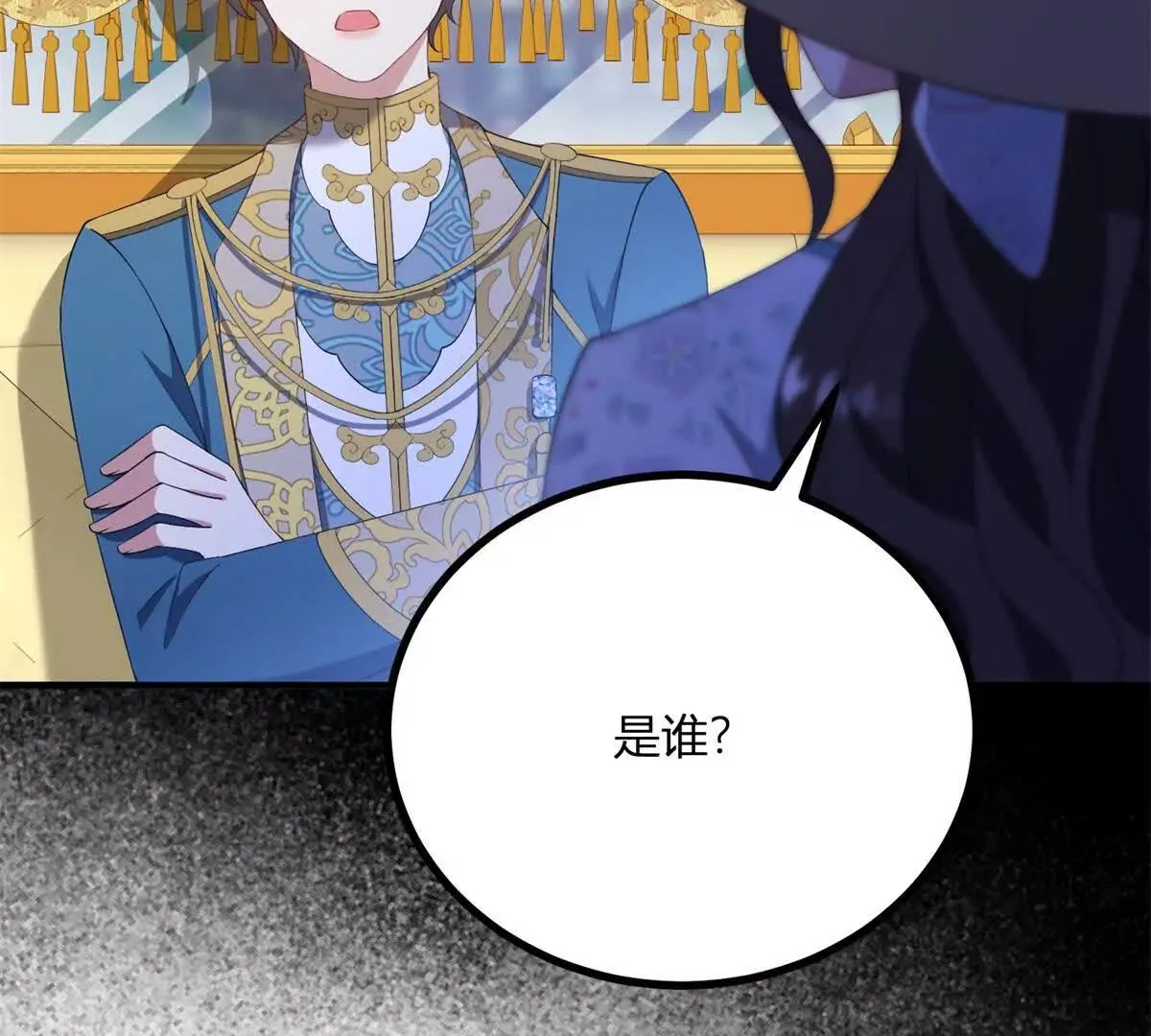 第130话 舆论战16