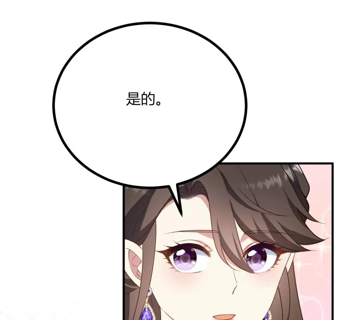 第128话 阿鲁阿与克莱尔51
