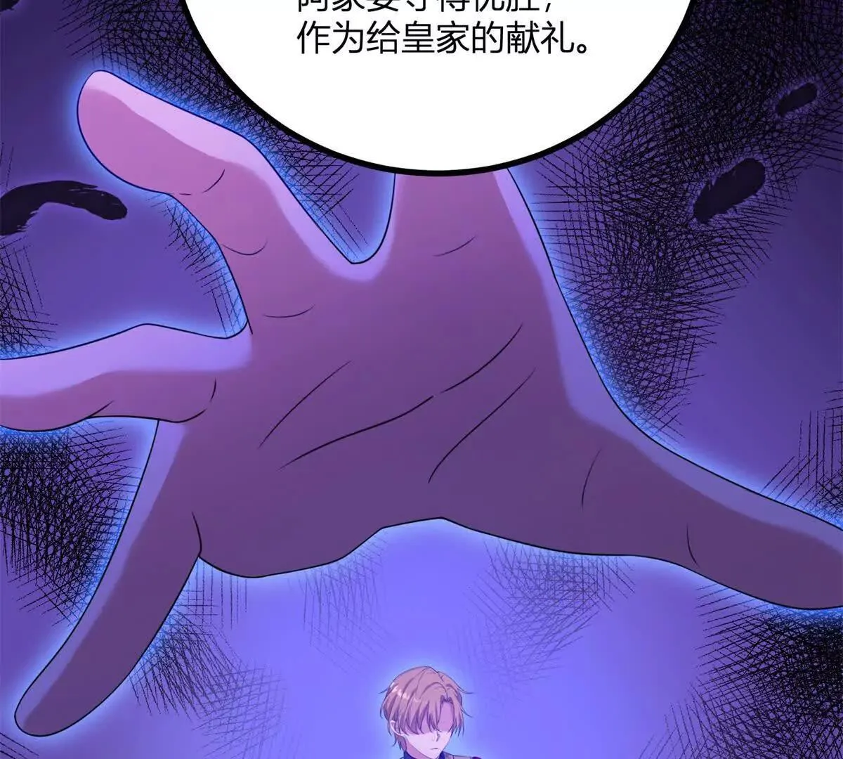 第130话 舆论战12