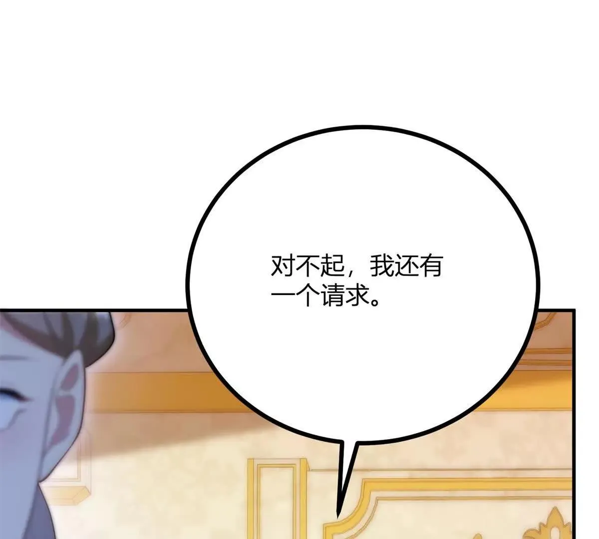 第128话 阿鲁阿与克莱尔63