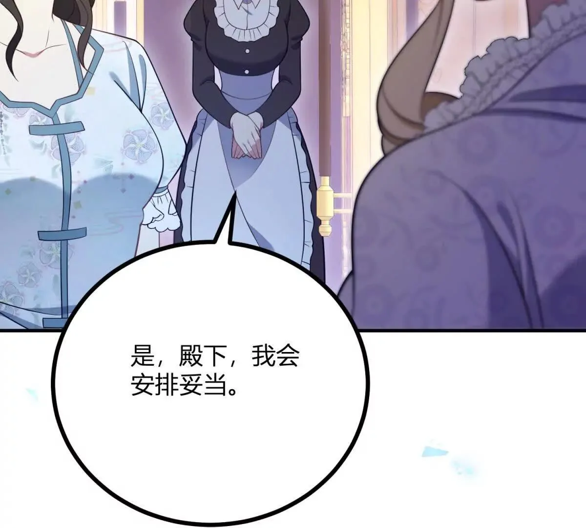 第129话 逆转命运的第一步13