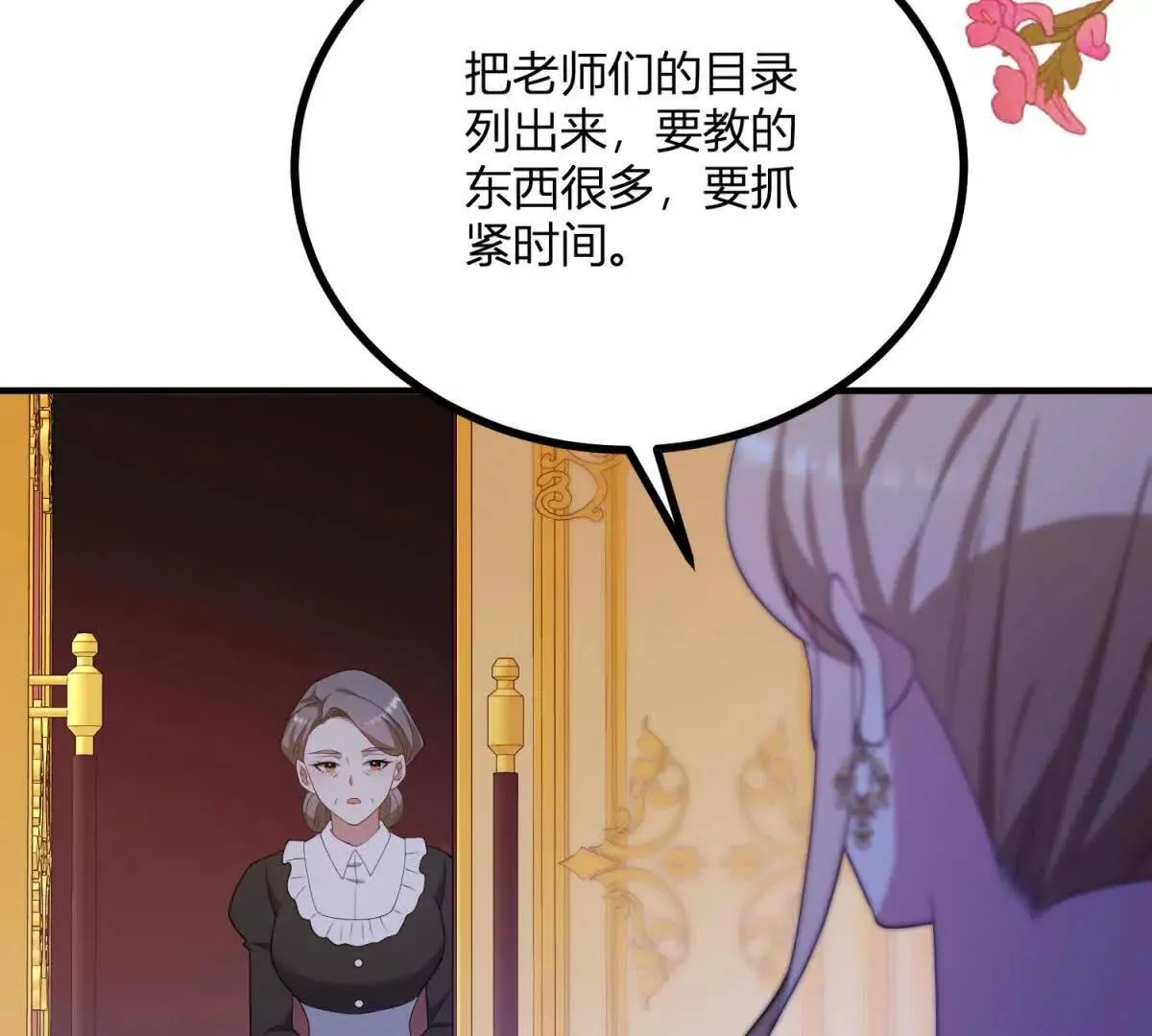 第128话 阿鲁阿与克莱尔58