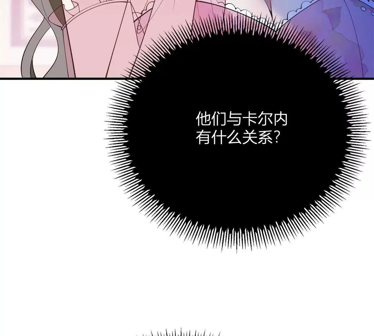第126话 记忆中的孩童31