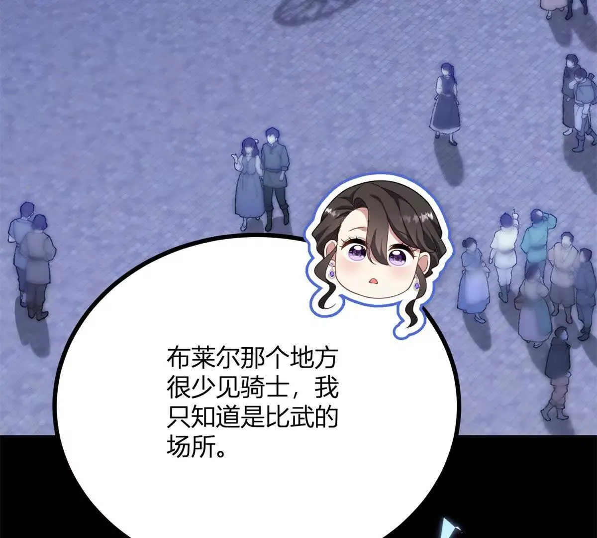 第129话 逆转命运的第一步67