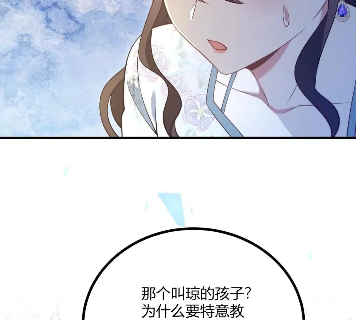 第129话 逆转命运的第一步6