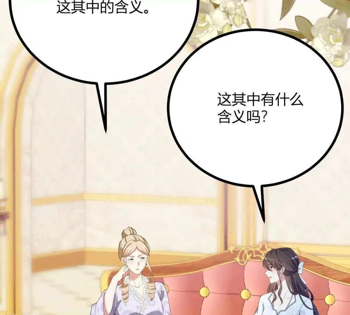 第128话 阿鲁阿与克莱尔31
