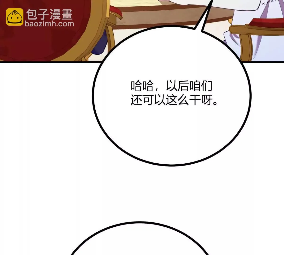 第127话 我有双胞胎哥哥？31