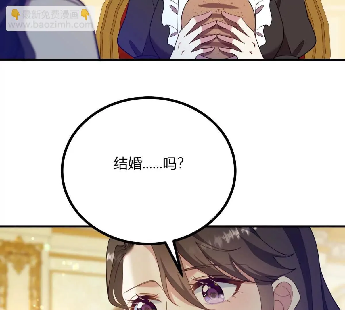 第127话 我有双胞胎哥哥？33