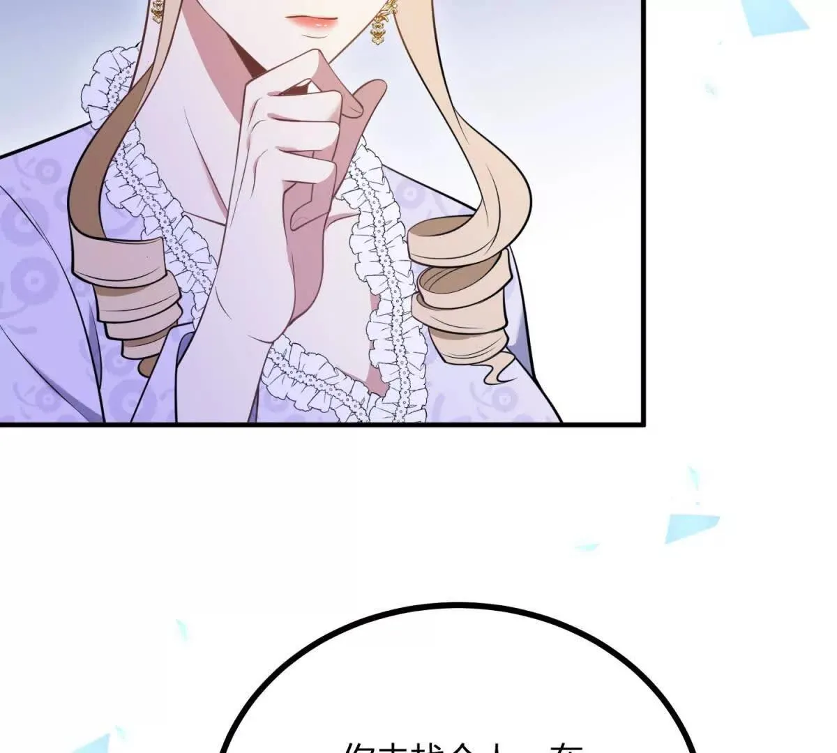 第129话 逆转命运的第一步11
